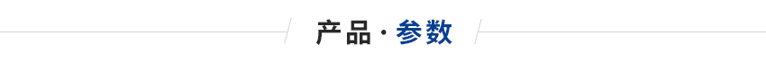 红外线隧道炉